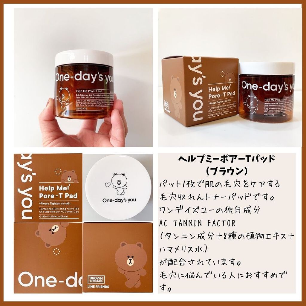 ノーモアブラックヘッド(ノーズピーリング)/One-day's you/スクラブ・ゴマージュを使ったクチコミ(4枚目)