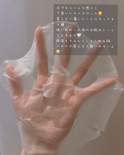 シートマスク ヒト幹細胞×VC200/CICIBELLA/シートマスク・パックを使ったクチコミ(3枚目)