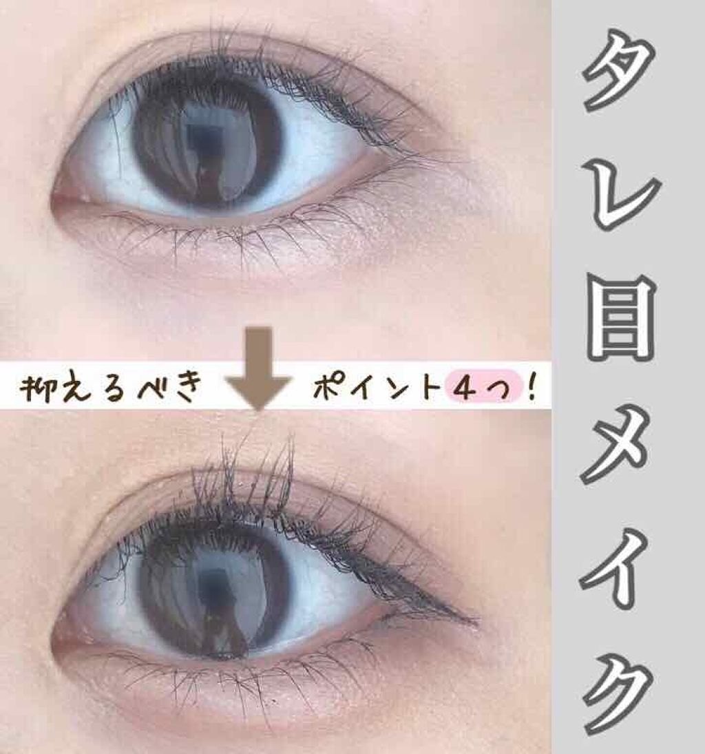 ロング＆カールマスカラ アドバンストフィルム/ヒロインメイク/マスカラを使ったクチコミ（1枚目）