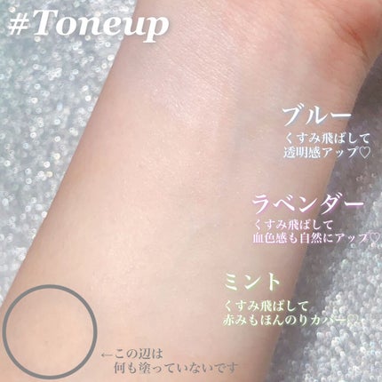 ブライトピュアベースCC/CandyDoll/CCクリームを使ったクチコミ(3枚目)