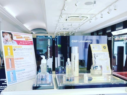 プロポリス エネルギーアンプル/CNP Laboratory/美容液を使ったクチコミ(9枚目)