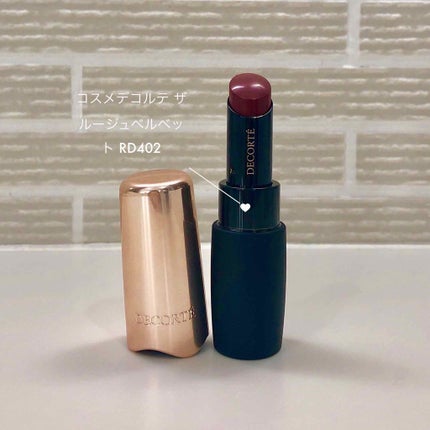 ザ ルージュ ベルベット/DECORTÉ/口紅を使ったクチコミ(2枚目)