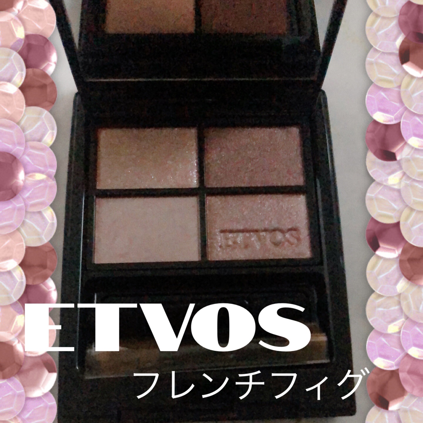 ミネラルクラッシィシャドー/エトヴォス/アイシャドウパレットを使ったクチコミ（1枚目）