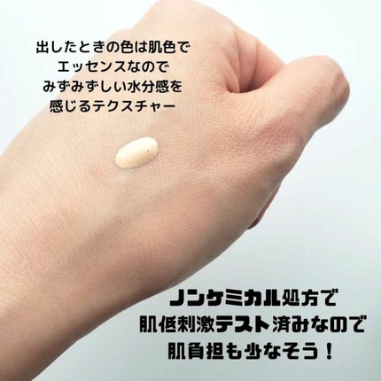 マスクフィットトーンアップエッセンス/TIRTIR(ティルティル)/化粧下地を使ったクチコミ(3枚目)