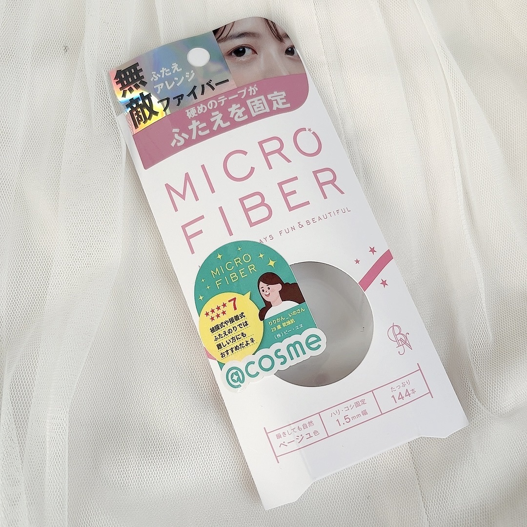 マイクロファイバー /ビー・エヌ/二重まぶた用アイテムを使ったクチコミ（3枚目）