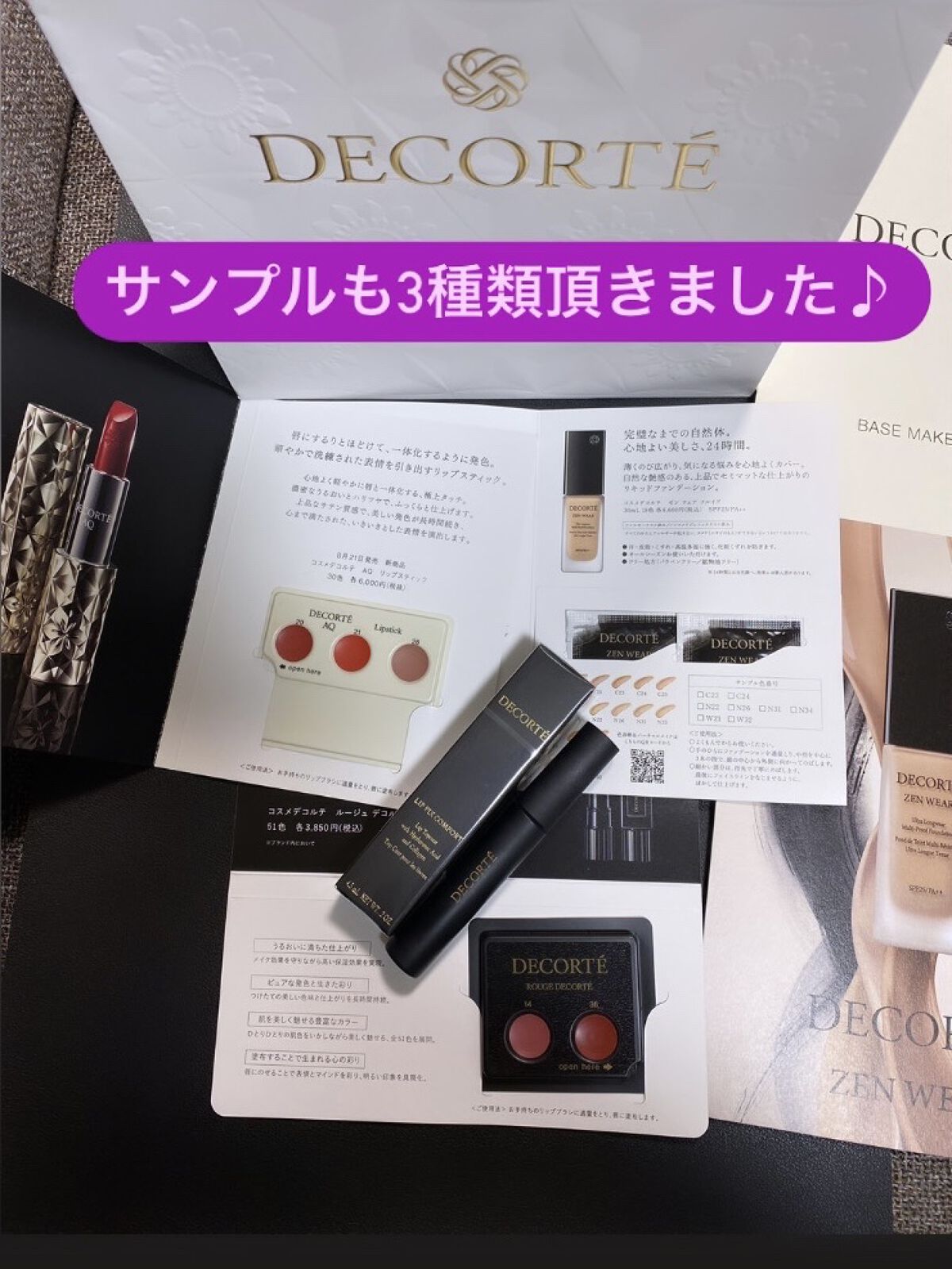 リップフィックス コンフォート/DECORTÉ/口紅を使ったクチコミ（3枚目）