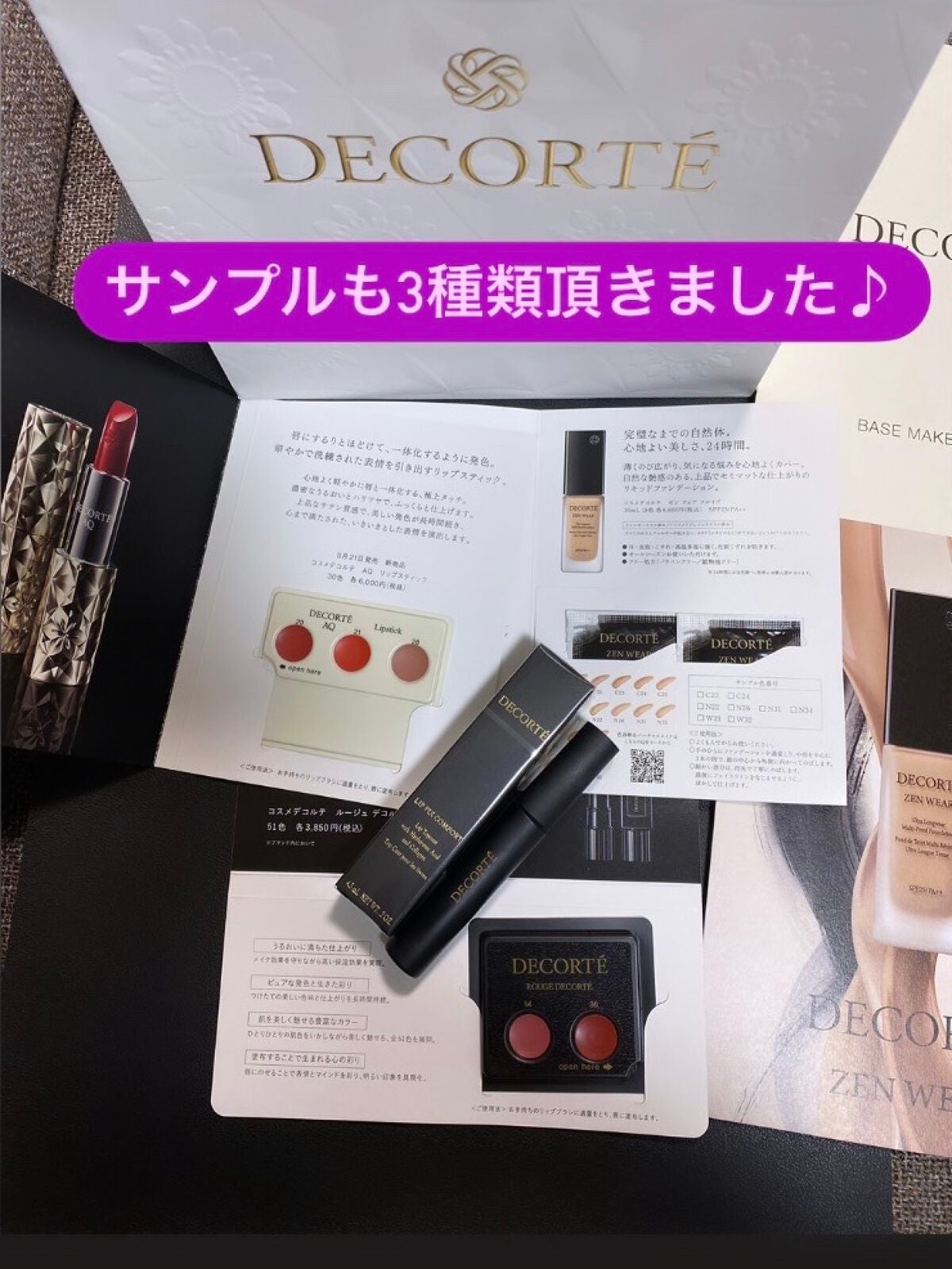 リップフィックス コンフォート/DECORTÉ/口紅を使ったクチコミ(3枚目)