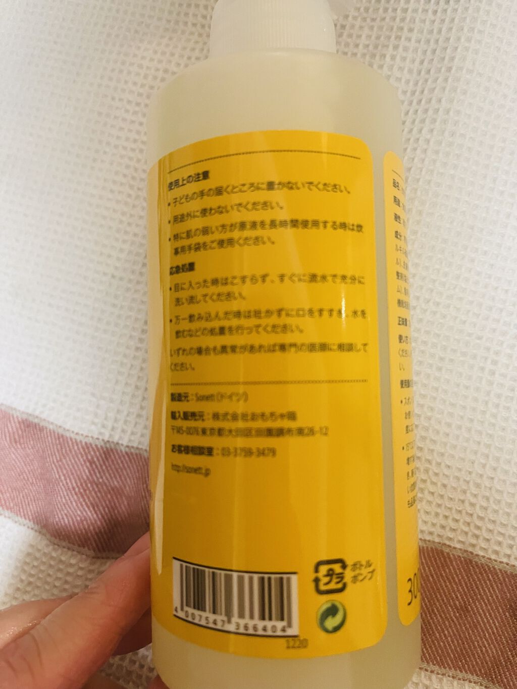 ナチュラルウォッシュアップリキッド カレンドラ (食器用洗剤)/SONETT(ソネット)/その他を使ったクチコミ（3枚目）