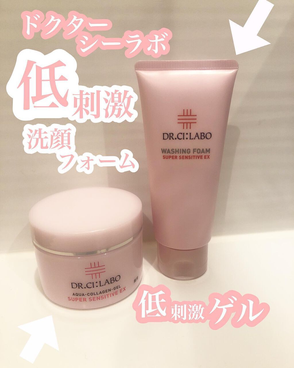 薬用アクアコラーゲンゲル スーパーセンシティブEX/ドクターシーラボⓇ/オールインワン化粧品を使ったクチコミ（1枚目）