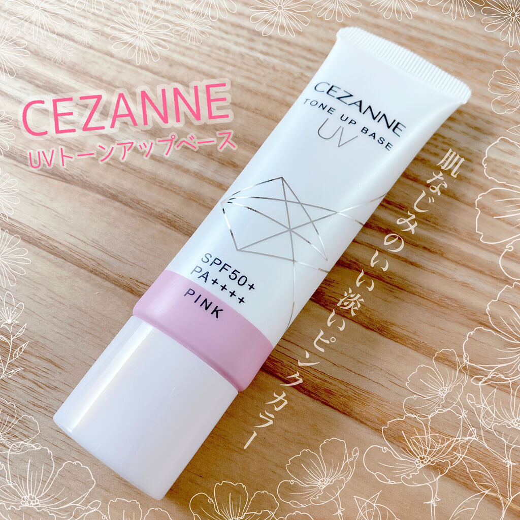 UVトーンアップベース/CEZANNE/化粧下地を使ったクチコミ（1枚目）
