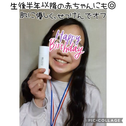 植物から生まれたミツバチUVミルク/アピセラピーコスメティクス/日焼け止めミルクを使ったクチコミ(3枚目)