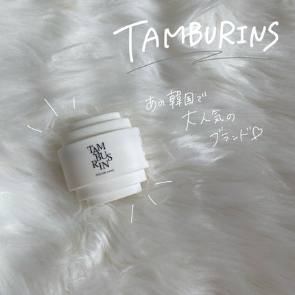 THE SHELL PerfumeHANDCREAM/tamburins/ハンドクリームを使ったクチコミ(1枚目)