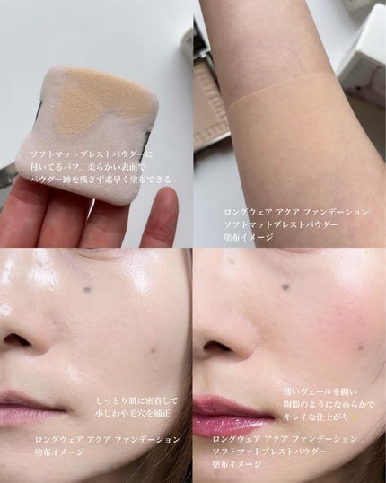 ソフトマットプレストパウダー/FUNNY ELVES方里/プレストパウダーを使ったクチコミ(5枚目)
