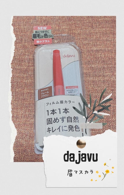 パウダー&ペンシル アイブロウEX/excel/アイブロウペンシルを使ったクチコミ(1枚目)