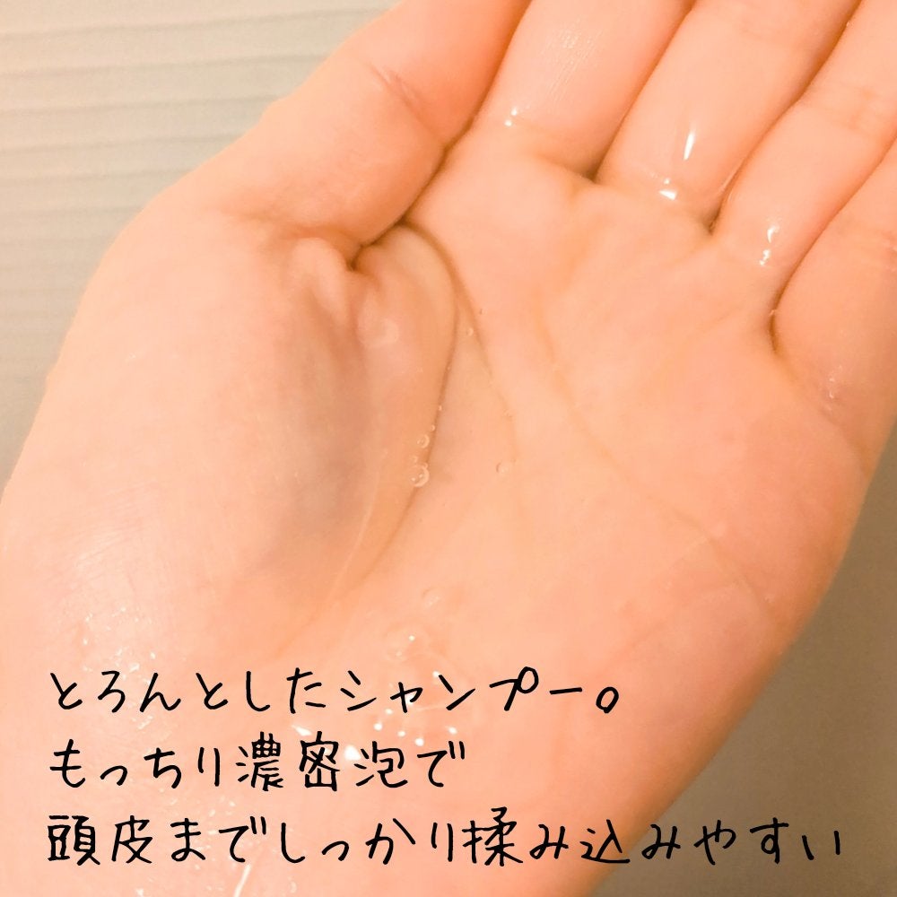 うるモイストシャンプー/トリートメント/byTREES/市販シャンプーを使ったクチコミ(3枚目)