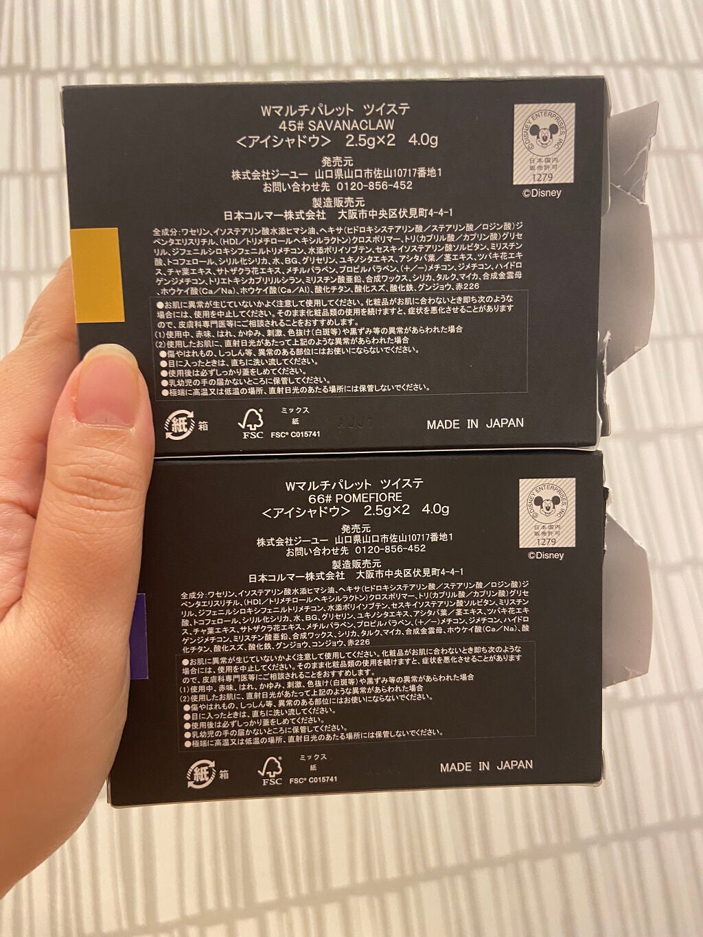 マルチパレット/#4me by GU/マルチパレットを使ったクチコミ(2枚目)