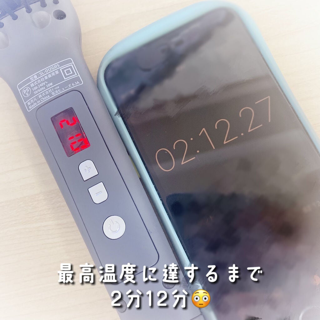 SALONIA ストレートヒートブラシ/SALONIA/ヒートブラシを使ったクチコミ(4枚目)