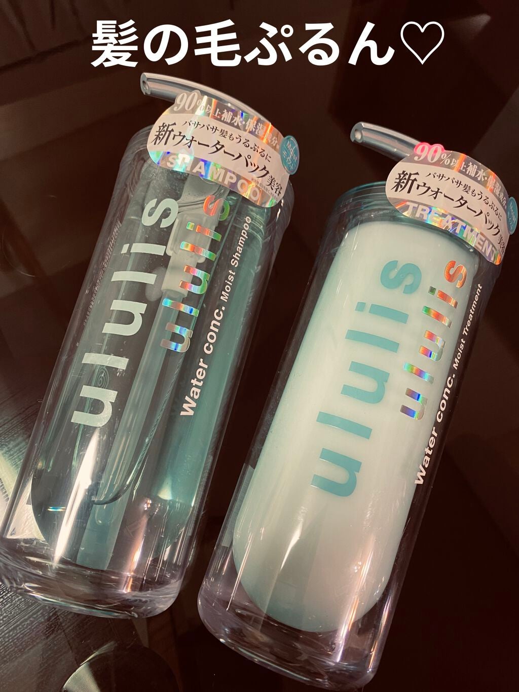 ウォーターコンク モイストシャンプー/ヘアトリートメント/ululis/市販シャンプーを使ったクチコミ(1枚目)