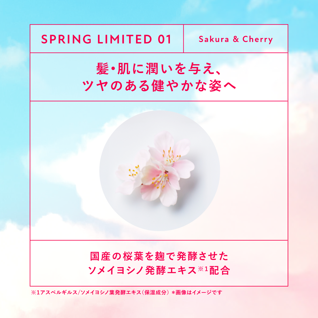 BOTANIST(ボタニスト)公式アカウント on LIPS 「FragranceCollection2025Spring☁️..」(4枚目)