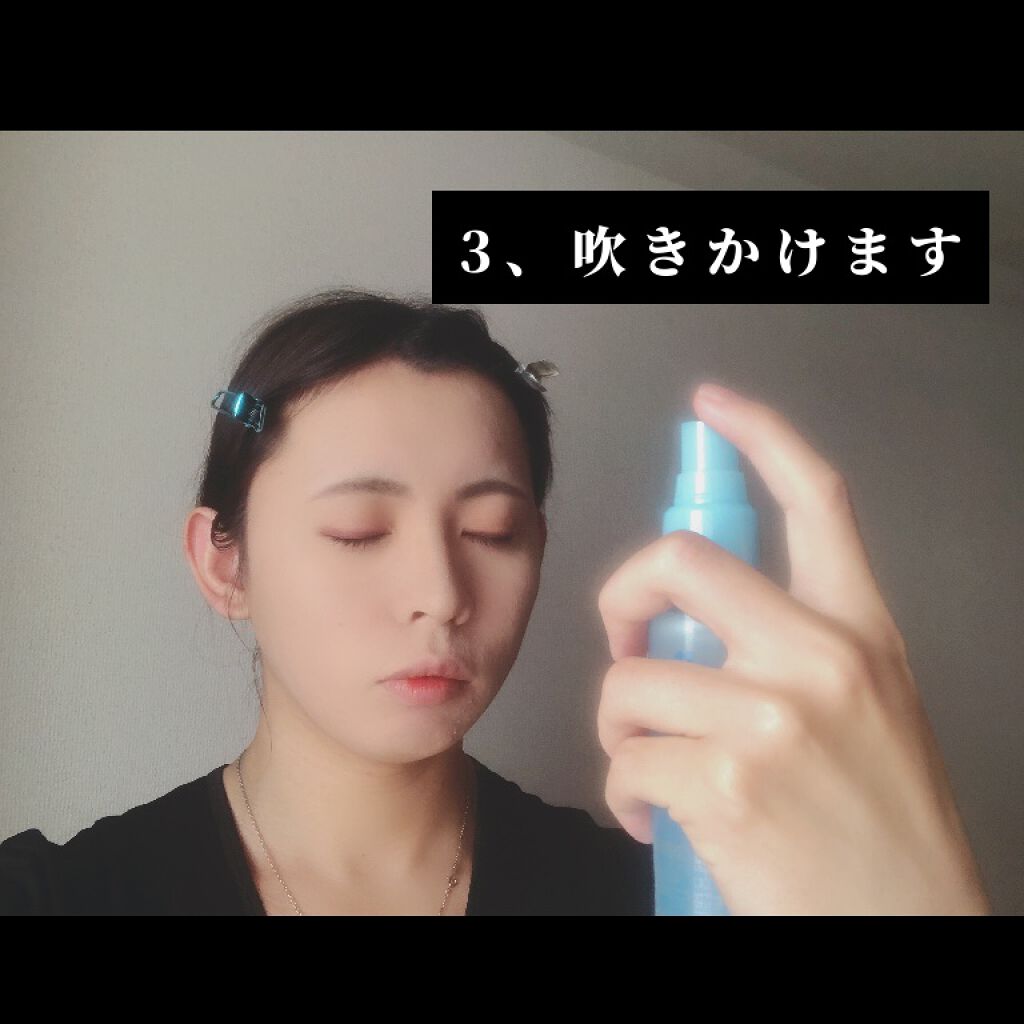 メイク キープ ミスト EX/コーセーコスメニエンス/フィックスミストを使ったクチコミ(7枚目)