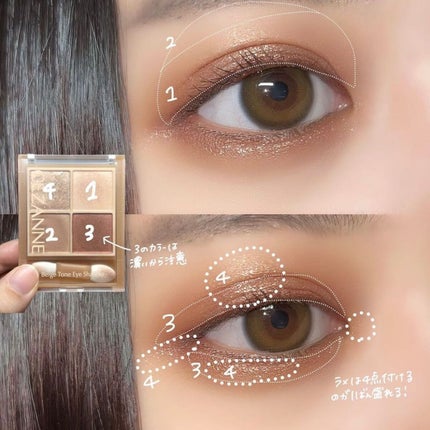 ベージュトーンアイシャドウ/CEZANNE/アイシャドウパレットを使ったクチコミ(2枚目)