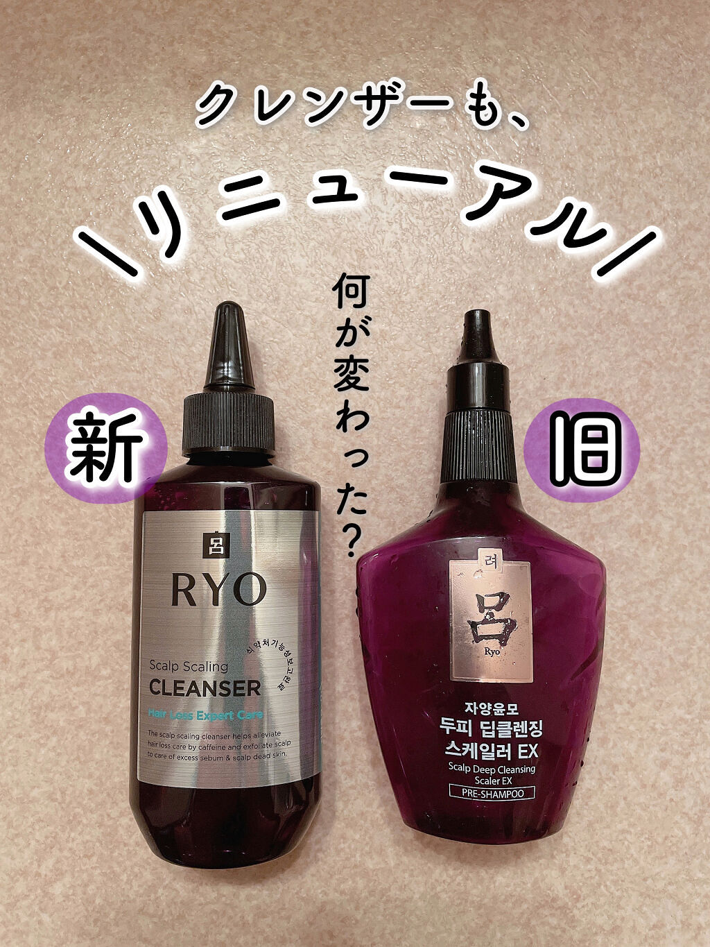 呂　滋養潤毛頭皮ディープクレンジングスケーラーEX/呂/頭皮クレンジングを使ったクチコミ（1枚目）