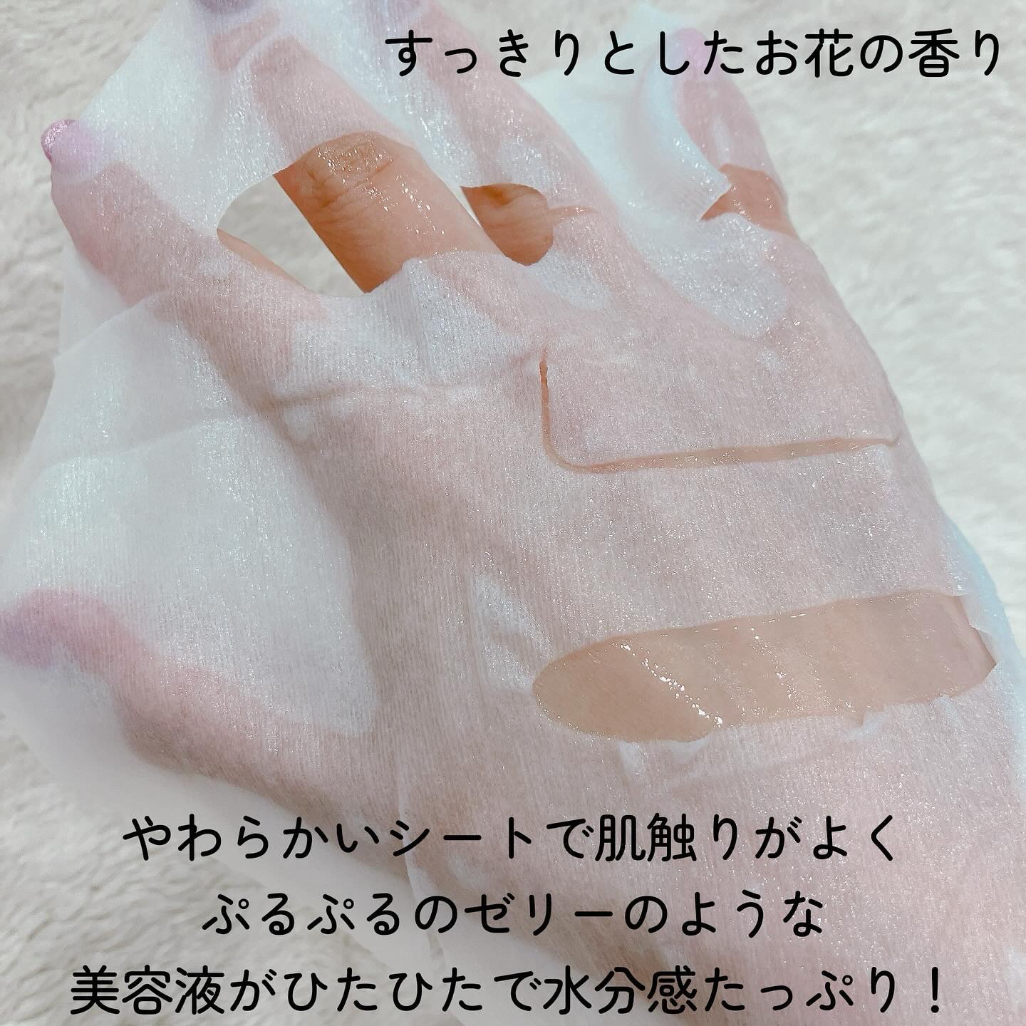 チェリーブロッサム コラーゲンマスク/REACNF/シートマスク・パックを使ったクチコミ（3枚目）