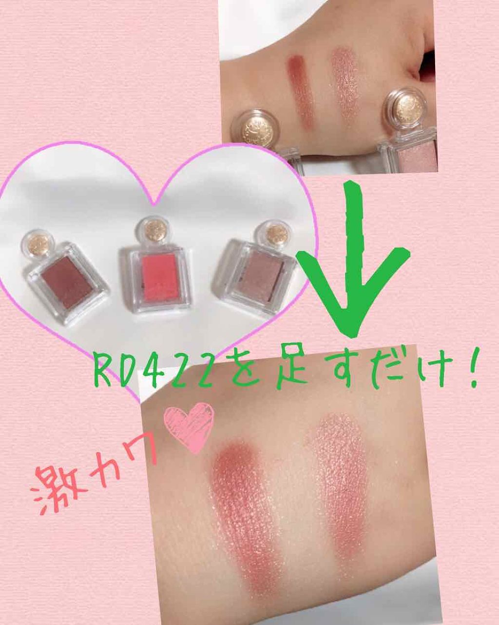 シャドーカスタマイズ/MAJOLICA MAJORCA/単色アイシャドウを使ったクチコミ(3枚目)