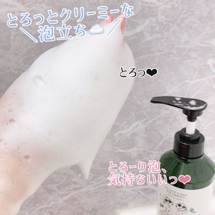 レメディアル シャンプー/トリートメント ミント&レモン/rinRen(凛恋)/市販シャンプーを使ったクチコミ(4枚目)