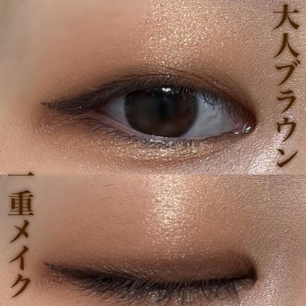 スキルレスライナー/LUMIURGLAS/リキッドアイライナーを使ったクチコミ(1枚目)