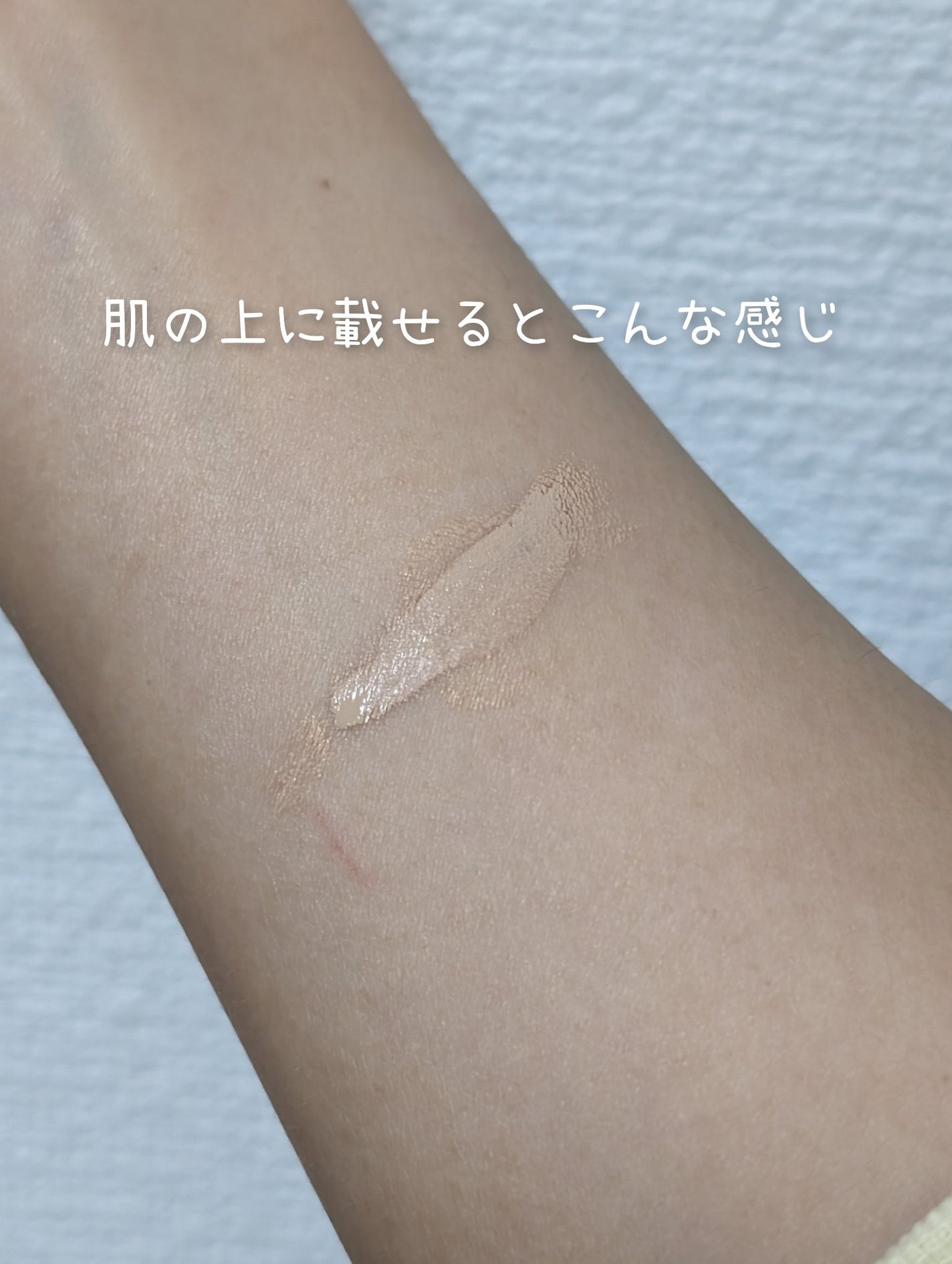 カバーパーフェクション チップコンシーラー/the SAEM/リキッドコンシーラーを使ったクチコミ(5枚目)