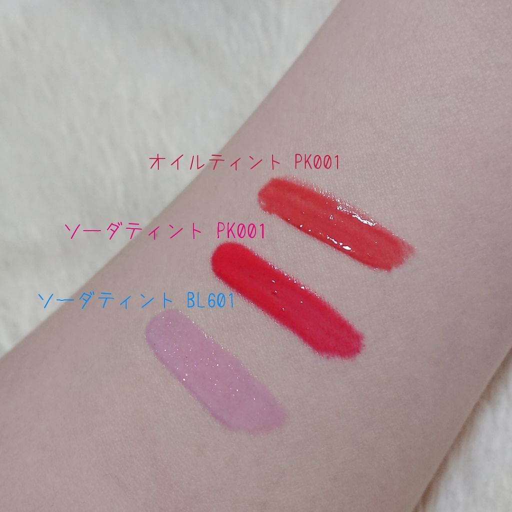 WP ディアダーリンソーダティント/ETUDE/口紅を使ったクチコミ(2枚目)