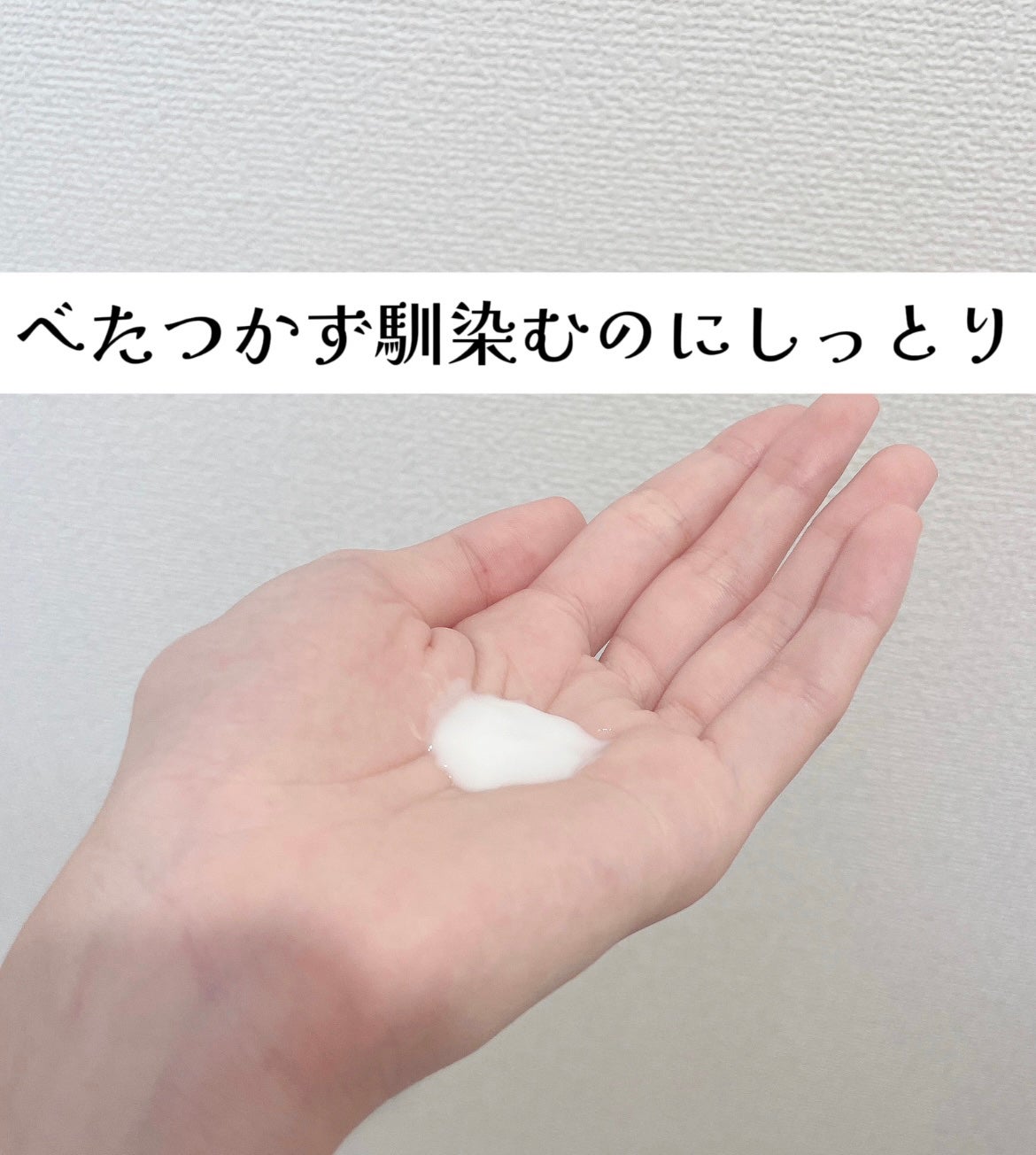 LPT Keratin パフュームヘアエッセンス Blooming Rose/Daleaf/ヘアミルクを使ったクチコミ(7枚目)