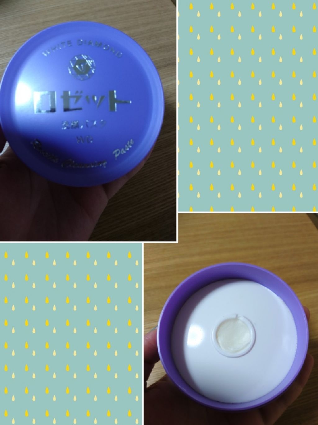 極潤プレミアム クレンジングヒアルロン液/肌ラボ/クレンジングジェルを使ったクチコミ（2枚目）