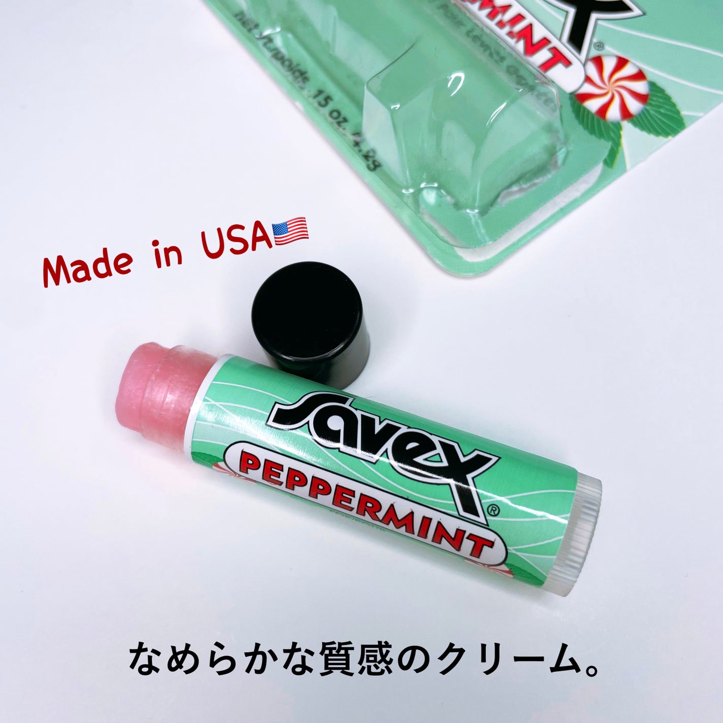 サベックス リップクリーム スティック ペパーミント/サベックス/リップクリームを使ったクチコミ(2枚目)