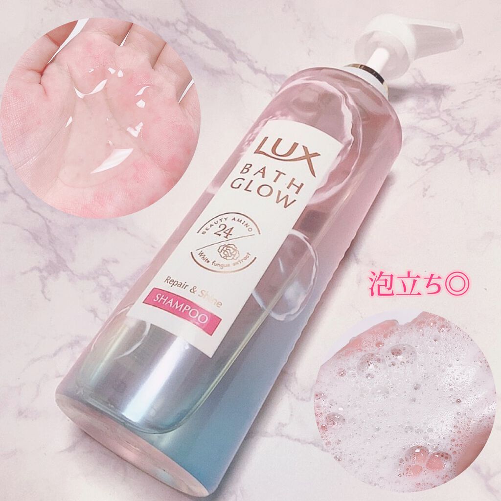 バスグロウ リペア&シャイン シャンプー/トリートメント/LUX/シャンプー・コンディショナーを使ったクチコミ(2枚目)