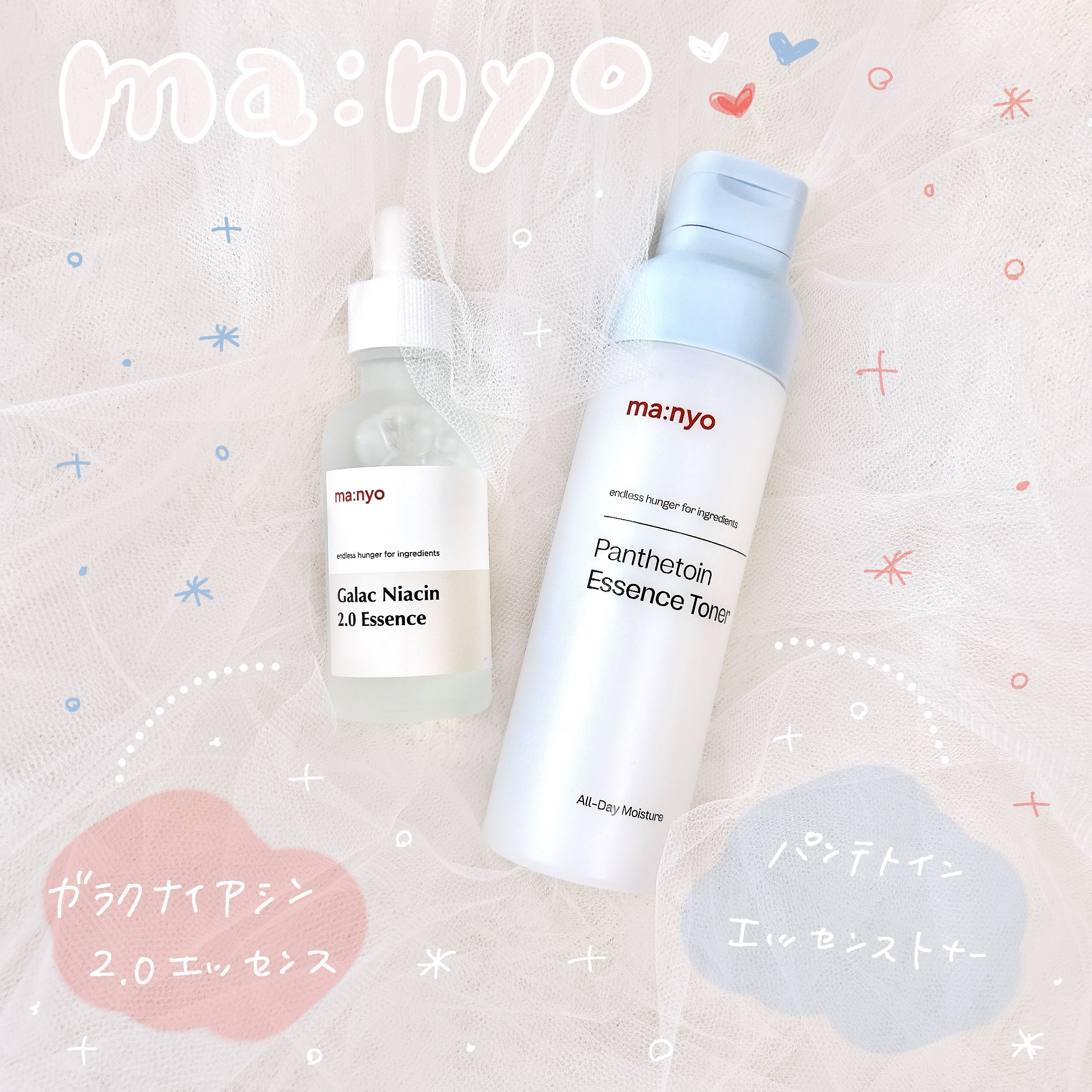 パンテトイン エッセンス トナー/manyo/化粧水を使ったクチコミ（1枚目）