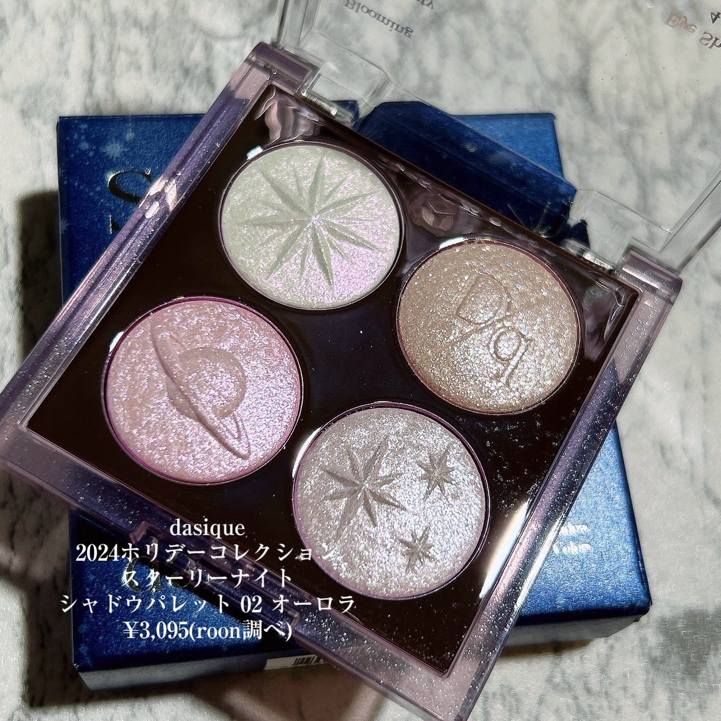 スターリーナイト シャドウパレット/dasique/アイシャドウパレットを使ったクチコミ(2枚目)