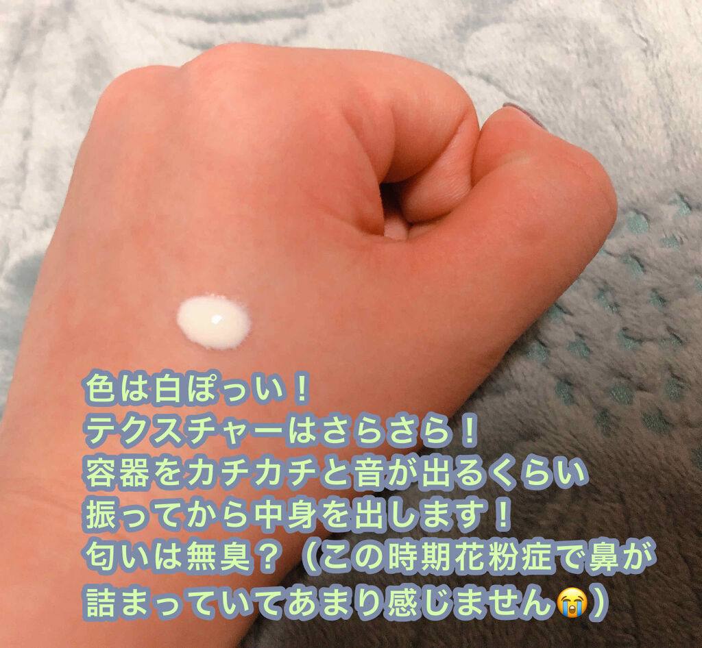 SOFINA iP UVレジスト スムースミルク/SOFINA iP/日焼け止め・UVケアを使ったクチコミ（2枚目）