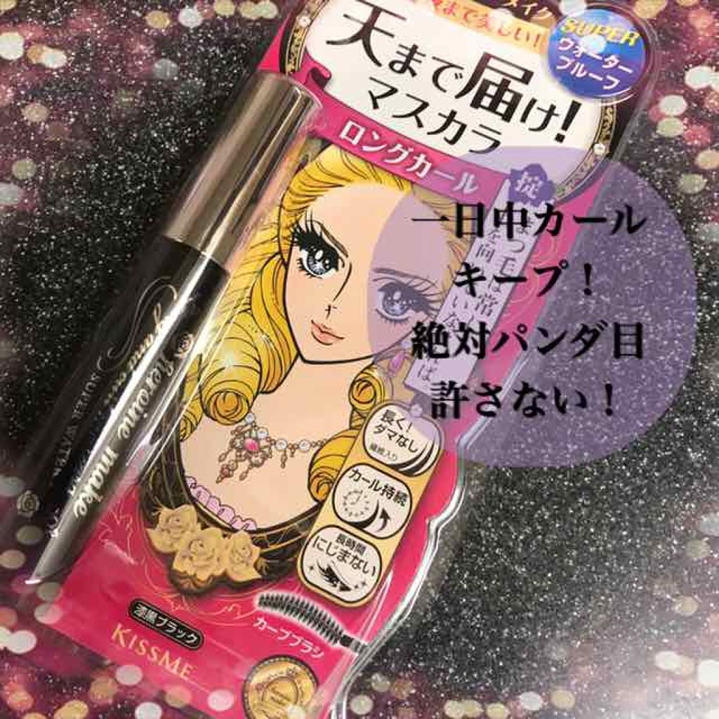 ロング＆カールマスカラ スーパーWP/ヒロインメイク/マスカラを使ったクチコミ（1枚目）