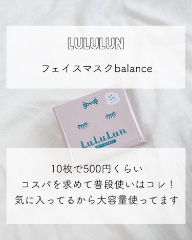 朝用ジュレ洗顔料/ビオレ/その他洗顔料を使ったクチコミ（2枚目）