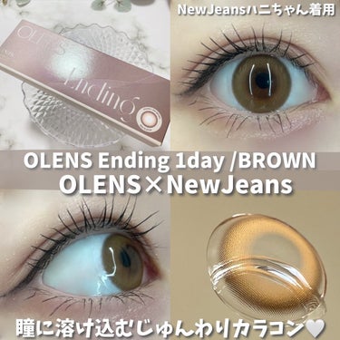 Ending 1day/OLENS/ワンデー（１DAY）カラコンを使ったクチコミ（1枚目）