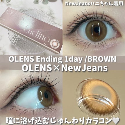 Ending 1day/OLENS/ワンデー(1DAY)カラコンを使ったクチコミ(1枚目)