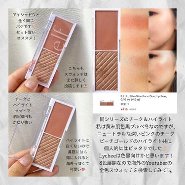 リップ プランピング グロス Mocha Twist/e.l.f. Cosmetics/リップグロスを使ったクチコミ（3枚目）