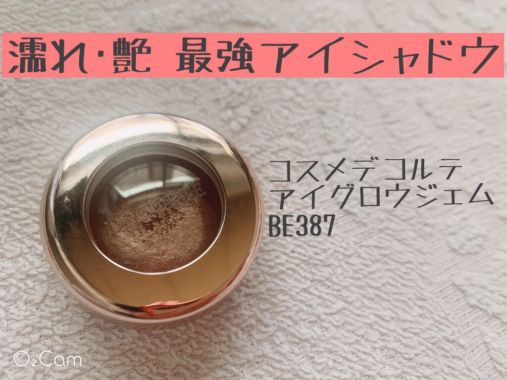 アイグロウ ジェム/DECORTÉ/ジェル・クリームアイシャドウを使ったクチコミ(1枚目)