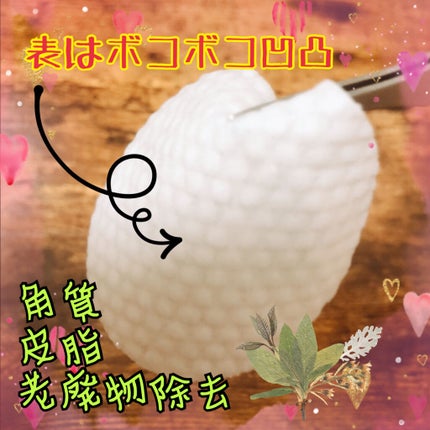 ワンステップグリーンカーミングパッド/COSRX/トナーパッドを使ったクチコミ(3枚目)