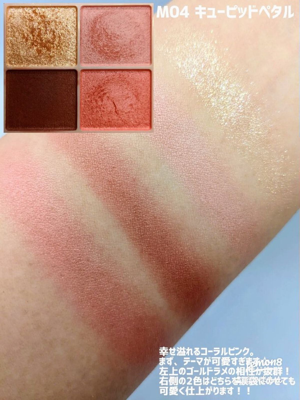 シルキースフレアイズ(マットタイプ)/キャンメイク/アイシャドウパレットを使ったクチコミ(7枚目)