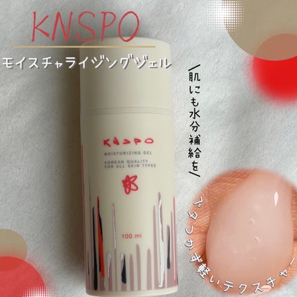 保湿ジェル/KNSPO/フェイスクリームを使ったクチコミ(1枚目)