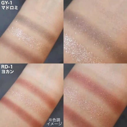 バーチャルアイズメイカー/KATE/アイシャドウパレットを使ったクチコミ(9枚目)