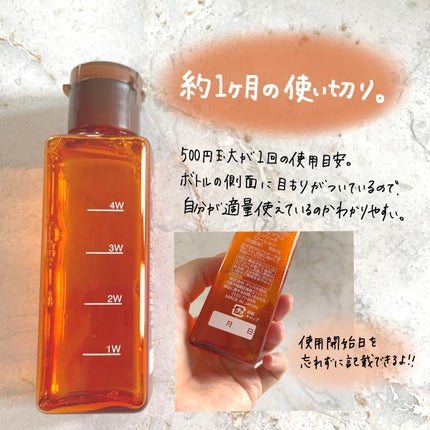 エンリッチ ローション/サイクルプラス/化粧水を使ったクチコミ(3枚目)